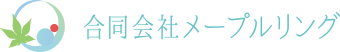 合同会社メープルリング